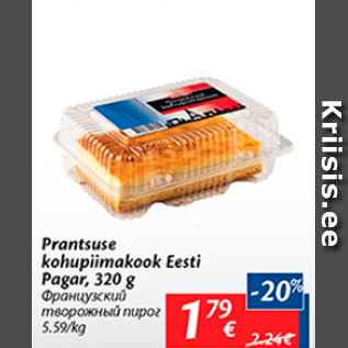 Allahindlus - Prantsuse kohupllmakook Eesti Pagar, 320 g