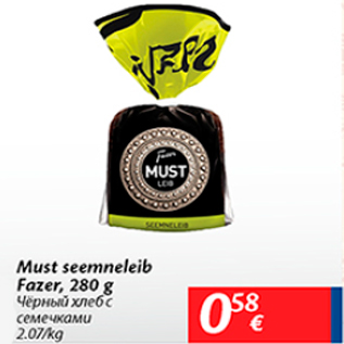 Allahindlus - Must seemneleib Fazer, 280 g