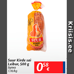 Allahindlus - Suur Kirde sai Leibur, 500 g