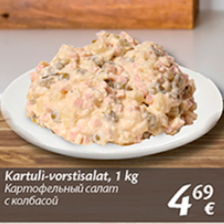 Allahindlus - Kartuli-vorstisalat, 1 kg