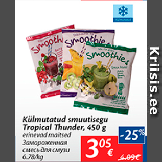 Allahindlus - Külmutatud smuutisegu Tropical Thunder, 450 g