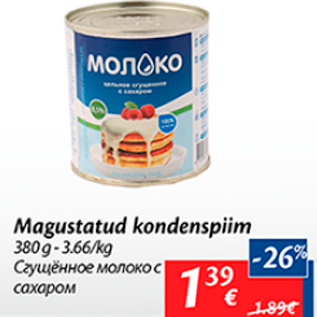 Allahindlus - Magustatud kondenspiim 380 g