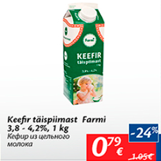 Allahindlus - Keefir täispiimast farmi