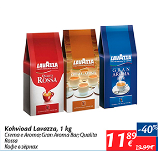 Allahindlus - Kohvioad Lavazza, 1 kg