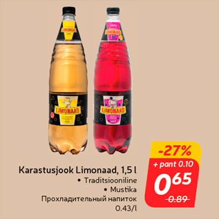 Allahindlus - Karastusjook Limonaad, 1,5 l