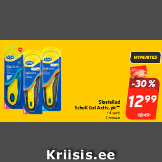 Allahindlus - Sisetallad Scholl Gel Activ, pk**