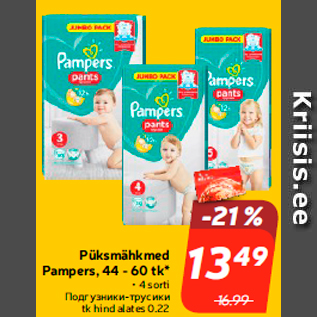 Allahindlus - Püksmähkmed Pampers, 44 - 60 tk*