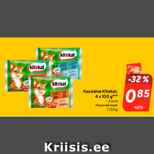 Allahindlus - Kassieine Kitekat, 4 x 100 g***