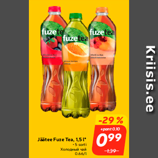 Allahindlus - Jäätee Fuze Tea, 1,5 l*