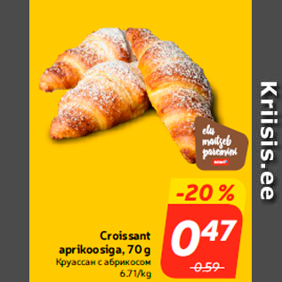 Allahindlus - Croissant aprikoosiga, 70 g