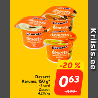 Allahindlus - Dessert Karums, 150 g*