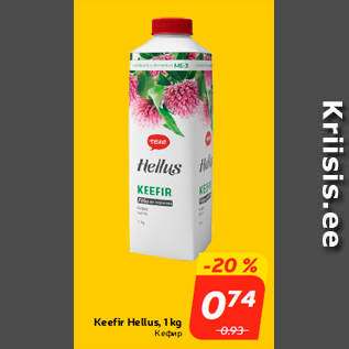 Allahindlus - Keefir Hellus, 1 kg