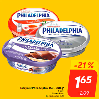 Allahindlus - Toorjuust Philadelphia, 150 - 200 g*