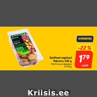 Allahindlus - Sealihast nagitsad Rakvere, 360 g