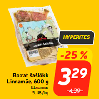 Allahindlus - Bo:rat šašlõkk Linnamäe, 600 g