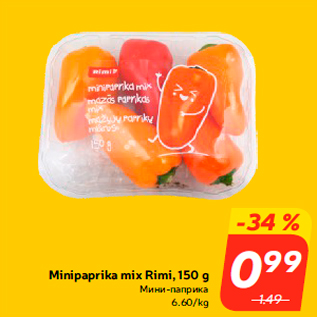 Allahindlus - Minipaprika mix Rimi, 150 g