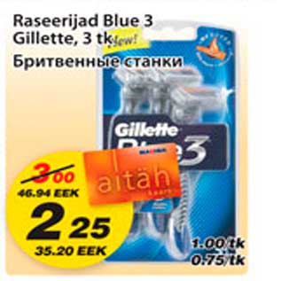 Allahindlus - Raseerijad Blue 3 Gillette