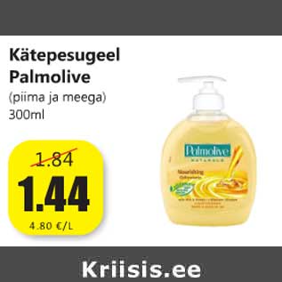 Allahindlus - Kätepesugeel Palmolive