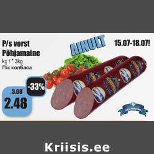 Allahindlus - P/s vorst Põhjamaine