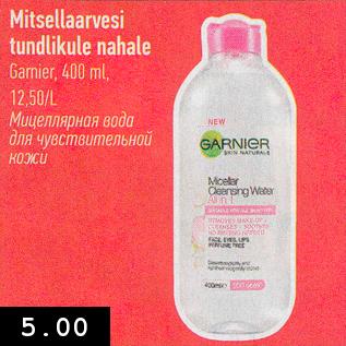 Allahindlus - Meigieemaldusnäopuhastusgeel Pure Active 2 in 1 Garnier, 200 ml, 20,00/L