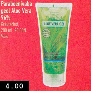 Allahindlus - Parabeenivaba geel Aloe Vera 96%