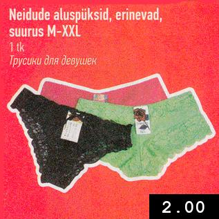 Allahindlus - Neidude aluspüksid, erinevad, suurus M-XXL 1 tk