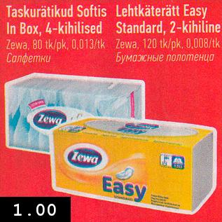 Allahindlus - Taskurätikud Softis In Box, 4-kihilised Zewa, 80 tk/pk, 0,013/tk; Lehtkäterätt Easy Standard, 2-kihiline Zewa, 120 tk/pk, 0,008/tk