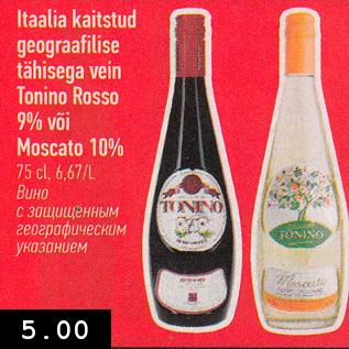 Allahindlus - Itaalia kaitstud geograafilise tähisega vein Tonino Rosso 9% või Moscato 10% 75 cl, 6,67/L