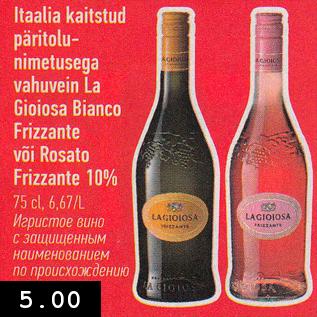 Allahindlus - Itaalia kaitstud päritolunimetusega vahuvein La Gioiosa Bianco Frizzante või Rosato Frizzante 10% 75 cl, 6,67/L