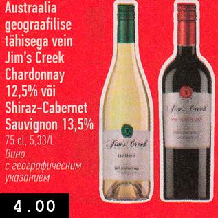 Allahindlus - Austraalia geograafilise tähisega vein Jim’s Creek Chardonnay 12,5% või Shiraz-Cabernet Sauvignon 13,5% 75 cl, 5,33/L