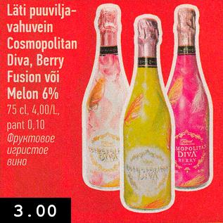 Allahindlus - Läti puuviljavahuvein Cosmopolitan Diva, Berry Fusion või Melon 6% 75 cl, 4,00/L, pant 0,10