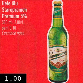 Allahindlus - Hele õlu Staropramen Premium 5% 500 ml, 2,00/L, pant 0,10