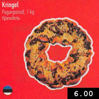 Allahindlus - Kringel Pagaripoisid, 1 kg