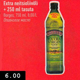 Allahindlus - Extra neitsioliivõli + 250 ml tasuta