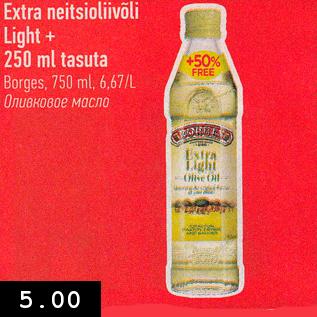 Allahindlus - Extra neitsioliivõli Light + 250 ml tasuta