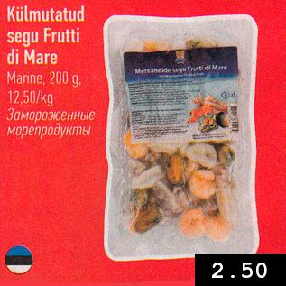 Allahindlus - Külmutatud segu Frutti di Mare