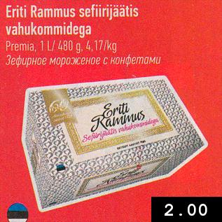 Allahindlus - Eriti Rammus sefiirijäätis vahukommidega