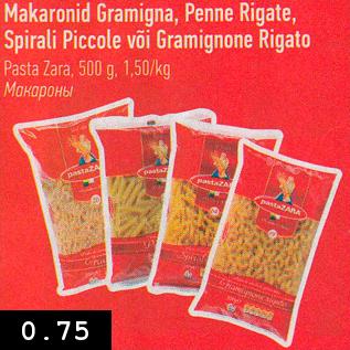 Allahindlus - Makaronid Gramigna, Penne Rigate, Spirali Piccole või Gramignone Rigato