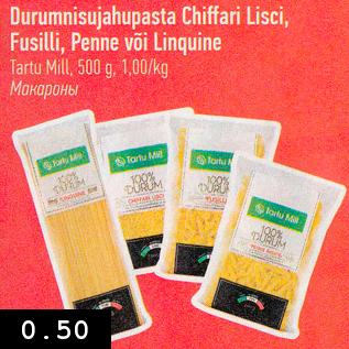 Allahindlus - Durumnisujahupasta Chiffari Lisci, Fusilli, Penne või Linquine