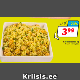 Allahindlus - Kuskuss salat, kg