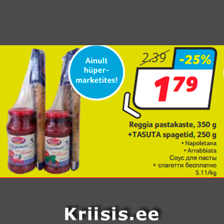 Allahindlus - Reggia pastakaste, 350 g +TASUTA spagetid, 250 g