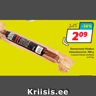 Allahindlus - Rannarootsi Moskva täissuitsuvorst, 300 g