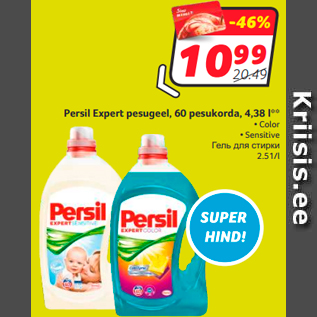 Allahindlus - Persil Expert pesugeel, 60 pesukorda, 4,38 l**