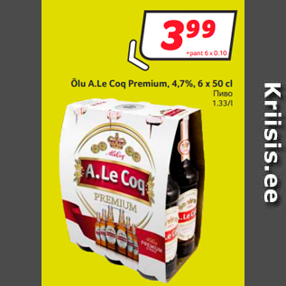 Allahindlus - Õlu A.Le Coq Premium, 4,7%, 6 x 50 cl