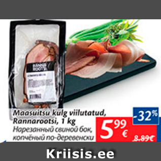 Allahindlus - Maasuitsu kulg viilutatud, Rannarootsi, 1 kg