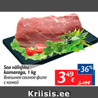 Allahindlus - Sea välisfilee kamaraga, 1 kg