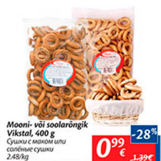 Allahindlus - Mooni- või soolarõngik Vikstal, 400 g