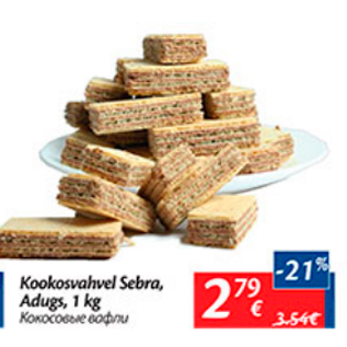 Allahindlus - Kookosvahvel Sebra, Adugs, 1 kg