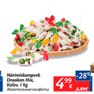 Allahindlus - Närimiskompvek Draakon Mix, Kalev, 1 kg