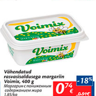 Allahindlus - Vähendatud rasvasisaldusega margariin Voimix, 400 g